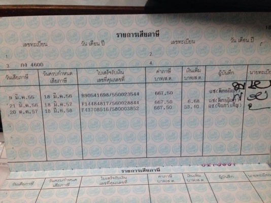 ขาย ke30 4k 5speed 45000