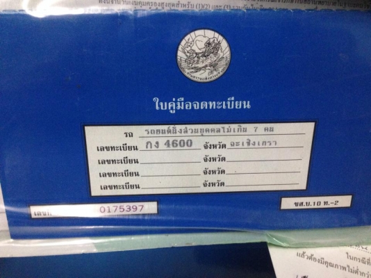 ขาย ke30 4k 5speed 45000