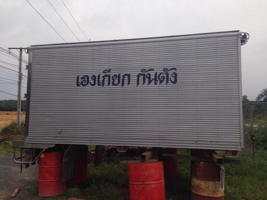 ขายตู้ห้องเย็น ถอดลงจากHINO FC2W 120 แรงม้า สภาพสวย สนใจโทร 081-970-1072