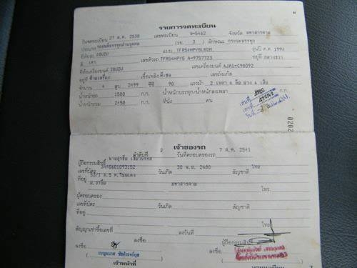 !!ขายด่วน อีซูซุ ทีเอฟอา มังกรทอง ปี 38 90 HP พวงมาลัยเพาเวอร์ ล้อแม็ก แม็กลายเนอร์