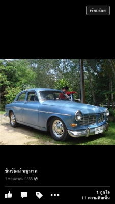 ขายด่วนโปรเจคท์. วอลโว่อเมซอล122 เก่ง4ประตู. ทบ (โอน  50000บาท