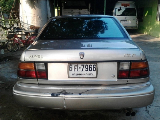 ขายด่วน