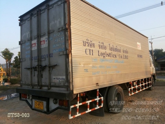 ขายด่วน รถบรรทุก 6 ล้อ HINO FF3H 195 แรง (รถห้างแท้) ตู้ 4 บาน ยาว 7.2M สภาพเดิมๆสวย พร้อมใช้งาน ราคาสุดคุ้ม ขายด่วน รถบรรทุก 6 ล้อ HINO FF3H 195 แรง (รถห้างแท้) ตู้ 4 บาน ยาว 7.2M สภาพเดิมๆสวย พร้อมใช้งาน ราคาสุดคุ้ม