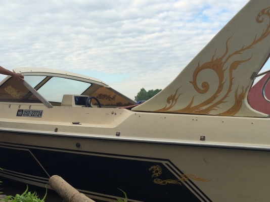 เรือเร็ว Yamaha