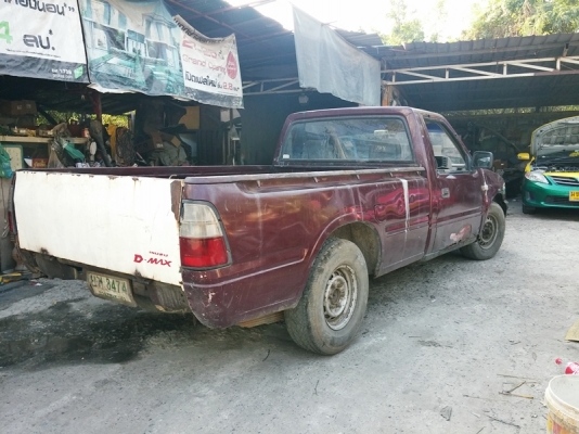 Dargon จำแลง พร้อมใช้งาน