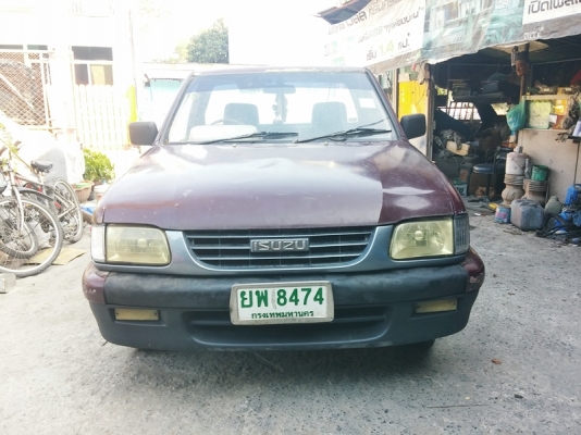 Dargon จำแลง พร้อมใช้งาน