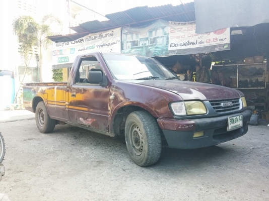 Dargon จำแลง พร้อมใช้งาน