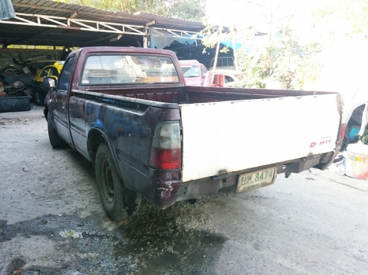 Dargon จำแลง พร้อมใช้งาน