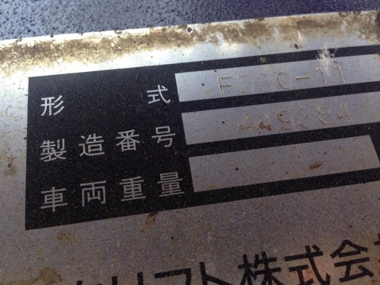 ขาย ฟอร์คลิฟต์ ตั้มท่าทราย 091-8214642 ขาย ฟอร์คลิฟต์ ตั้มท่าทราย 091-8214642