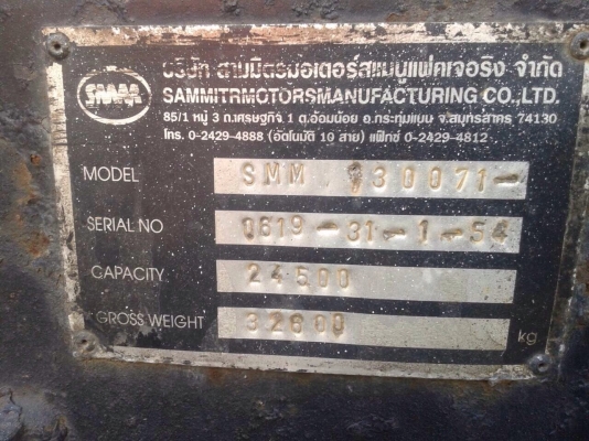 ขายรถพ่วงสิบล้อดัมพ์ ISUZU เครื่อง 360 แรง ปี 54 กระบะดัมพ์สามมิตร ลูก 3 เพลา ขายรถพ่วงสิบล้อดัมพ์ ISUZU เครื่อง 360 แรง ปี 54 กระบะดัมพ์สามมิตร ลูก 3 เพลา