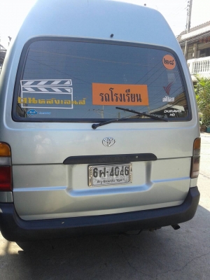 รถตู้ โตโนฃยต้าหลังคาสูง ปี 96 สภาพเดิม รถตู้ โตโนฃยต้าหลังคาสูง ปี 96 สภาพเดิม