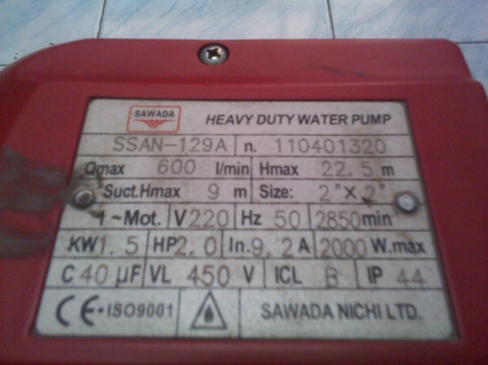 ปั๊มน้ำ ปั๊มน้ำ