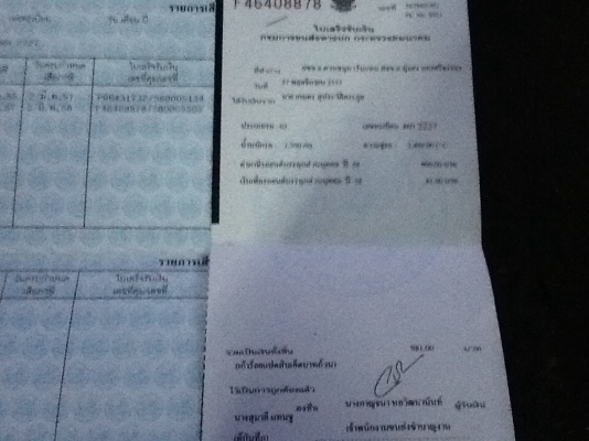 ขายแล้วค่ะ