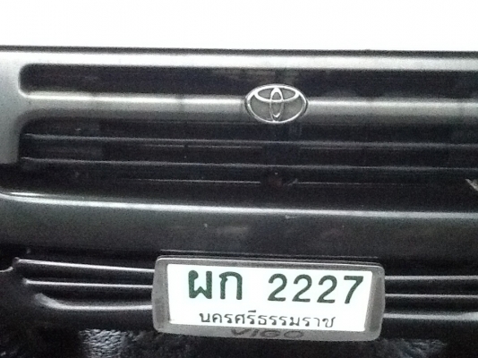 ขายแล้วค่ะ