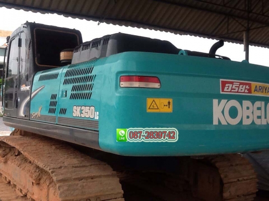 ขายแบคโฮ บูม- อาม สั้นปกติ