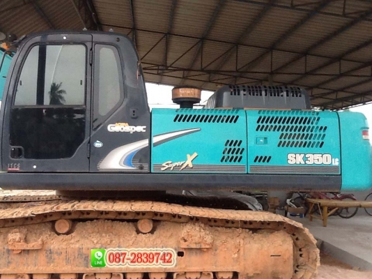 ขายแบคโฮ บูม- อาม สั้นปกติ