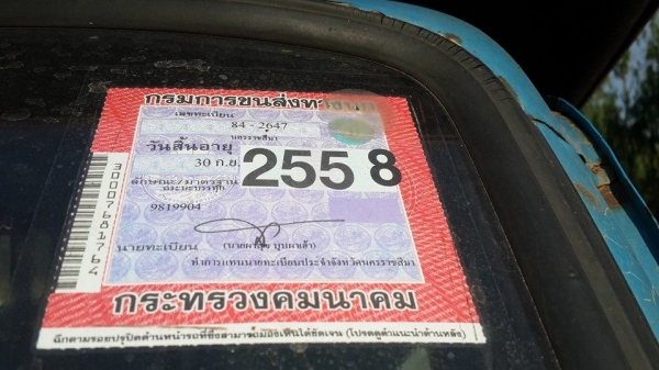 ขาย4ล้อกลาง อีซูซุ74แรงพร้อมหลังคาโดยสารสแตนเลส แชชซีสวย เครื่องฟิตใหม่ ทะเบียนปี58 สภาพพร้อมใช้งาน เอกสารเล่มทะเบียนพร้อมโอน เพลาลอย ขาย4ล้อกลาง อีซูซุ74แรงพร้อมหลังคาโดยสารสแตนเลส แชชซีสวย เครื่องฟิตใหม่ ทะเบียนปี58 สภาพพร้อมใช้งาน เอกสารเล่มทะเบียนพร้อมโอน เพลาลอย