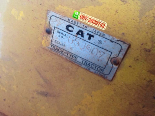 ขายรถแทรกเตอร์ 2 คัน CAT D 4