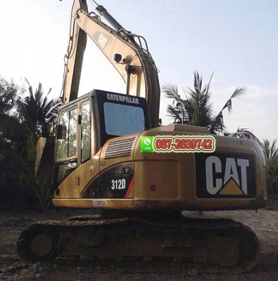 ขายรถแบคโฮ CAT 312 D   8,9XX ชม.