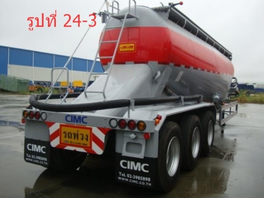 รถเทรลเลอร์ bulk cement 3 เพลาใหม่ ไม่ยก 32 cu.m ราคา 930,000 ติดต่อคุณนริศ 081-733-5156 รถเทรลเลอร์ bulk cement 3 เพลาใหม่ ไม่ยก 32 cu.m ราคา 930,000 ติดต่อคุณนริศ 081-733-5156