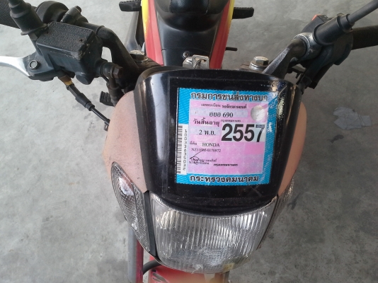 ขายเทน่าเดิมๆเครืองดีพร้อมใช้