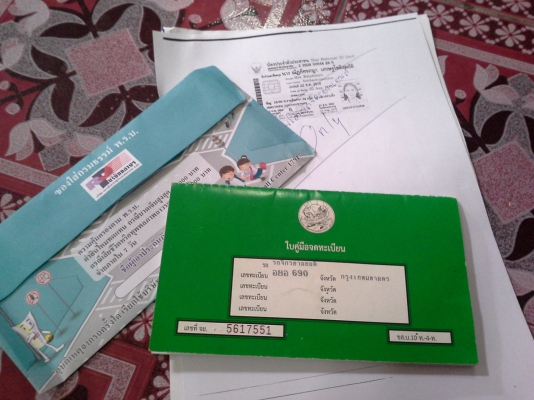 ขายเทน่าเดิมๆเครืองดีพร้อมใช้