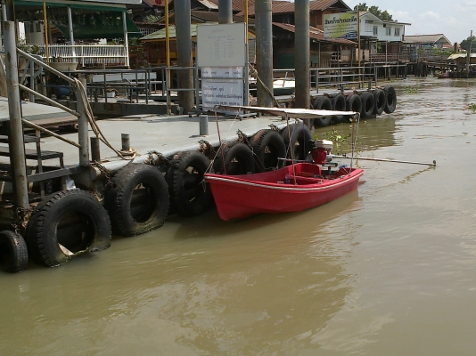 เรือหางยาว