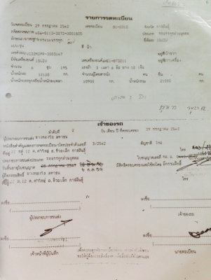 10 ล้อ ดั้ม  195  แรง   ISUZU ปี  2542