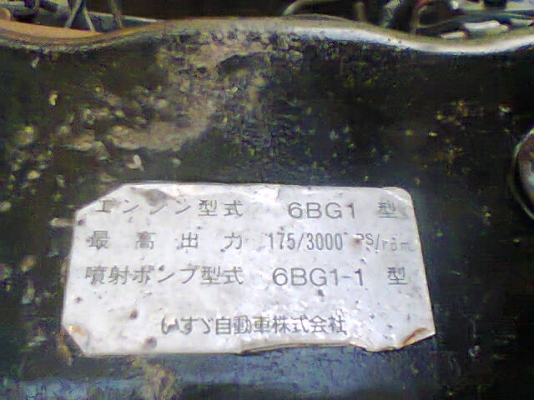 ขาย6ล้อISUZU ROCKY 175แรง(รถประกอบ) ยาว6.00เมตร  520,000บาท  089-2095791 บอย ลูกค้าสุรินทร์มัดจำแล้วครับ