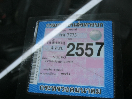 วอลโว่960วางเครื่อง1Jเกียร์ออโต ติดแกส96ลิตร49000