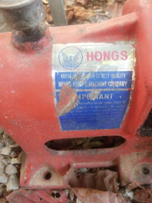 ขายปั๊มน้ำ3นิ้ว บริการส่งทั่วไทย