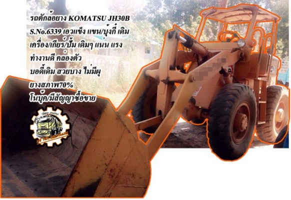 ***ขายแล้วครับขอบคุณ Truck2hand ขายแบคโฮ HYD.EXCAVATOR MITSUBISHI MS110-5 เครื่องเดิม ปั้มเดิม เครื่องMITSU 4D30 4สูบ เครื่องดีแรง ปั้มดี แน่นดี ทำงานดี คล่องตัว บูมอาร์มดีไม่ปะ บุ้งกี๋ไม่ผุ เอวดีแน่น ช่วงล่าง70\% โซ่ดี โรลเลอร์ดี มีแตก1ลูก เฟรมไม่ผุ ตีนตะ