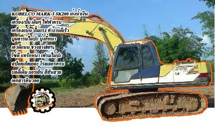 ***ขายแล้วครับขอบคุณ Truck2hand ขายแบคโฮ HYD.EXCAVATOR MITSUBISHI MS110-5 เครื่องเดิม ปั้มเดิม เครื่องMITSU 4D30 4สูบ เครื่องดีแรง ปั้มดี แน่นดี ทำงานดี คล่องตัว บูมอาร์มดีไม่ปะ บุ้งกี๋ไม่ผุ เอวดีแน่น ช่วงล่าง70\% โซ่ดี โรลเลอร์ดี มีแตก1ลูก เฟรมไม่ผุ ตีนตะ