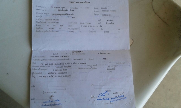 สิบล้อดั้ม แม่+ลูก มี3คัน รถสภาพยังใชังานวิ่งงานทุกวัน ทะเบียนพร้อ