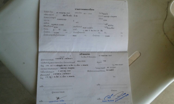 สิบล้อดั้ม แม่+ลูก มี3คัน รถสภาพยังใชังานวิ่งงานทุกวัน ทะเบียนพร้อ