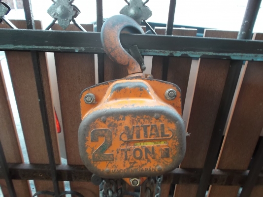 รอกโซ่ VITAL 2ตัน 4500