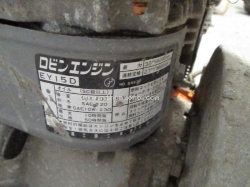 เครื่องจี้ปูน HAG1 รหัสสินค้า : 14001902 หรือเพิ่มเติมไดที่ www.nihonmono.com เครื่องจี้ปูน HAG1 รหัสสินค้า : 14001902 หรือเพิ่มเติมไดที่ www.nihonmono.com