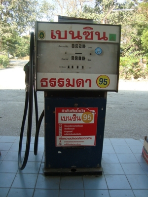 ตู้จ่ายน้ำมันมือสอง