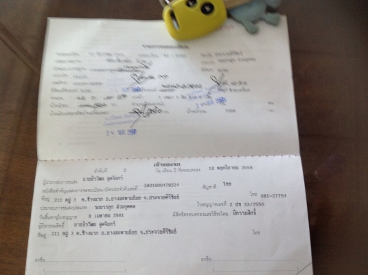 ขายหกล้อดั้มเครื่อง117เกียร์รอ็กเฟืองท้ายfแอร์เย็นพวงมาลัยเพาเวอร์ ขายหกล้อดั้มเครื่อง117เกียร์รอ็กเฟืองท้ายfแอร์เย็นพวงมาลัยเพาเวอร์