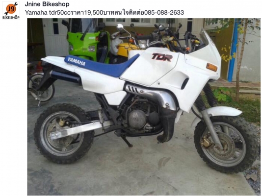 ขายหลายคันครับดูดัานในก่อนครับ