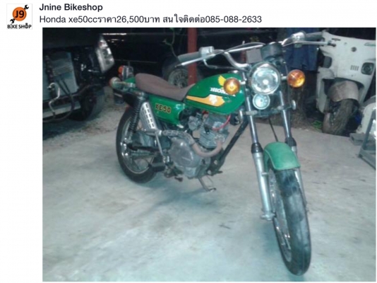 ขายหลายคันครับดูดัานในก่อนครับ