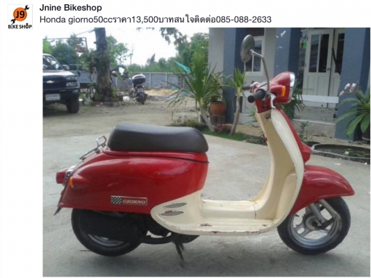 ขายหลายคันครับดูดัานในก่อนครับ