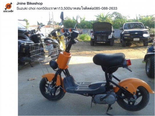 ขายหลายคันครับดูดัานในก่อนครับ