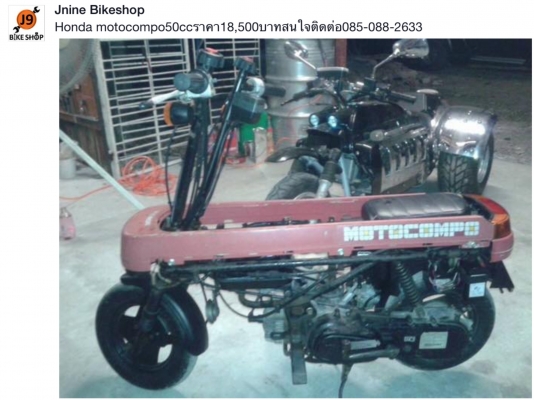 ขายหลายคันครับดูดัานในก่อนครับ