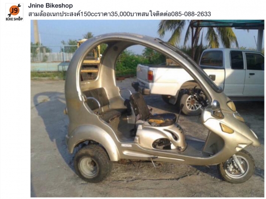 ขายหลายคันครับดูดัานในก่อนครับ