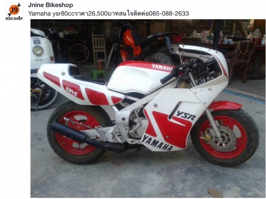 ขายหลายคันครับดูดัานในก่อนครับ