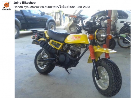 ขายหลายคันครับดูดัานในก่อนครับ