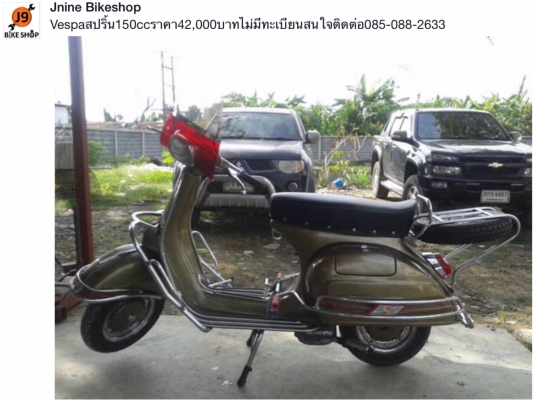 ขายหลายคันครับดูดัานในก่อนครับ