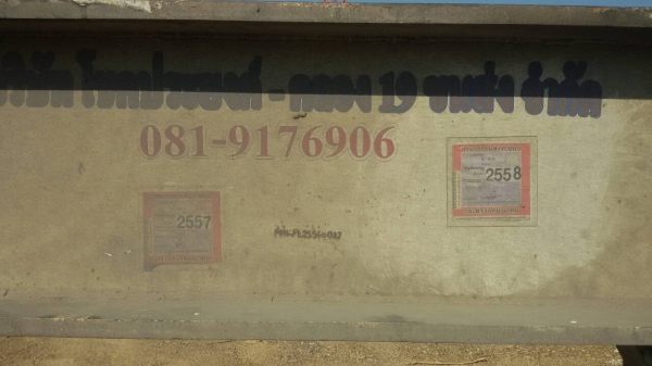 ขายหางโลว์เบด 2 เพลา ถูกๆ เหลือเพียง 1 คัน ราคา 440,000 บาท ไม่รวมยางและกระทะ สนใจดูสินค้า ติดต่อคุณปิ่น 081-917-6906