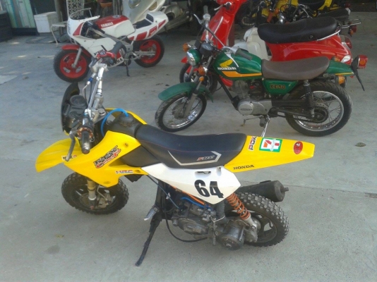 วิบากเล็กวางเครื่องHonda dio50cc